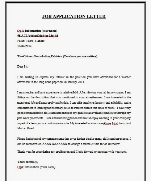 Simple letter for job application